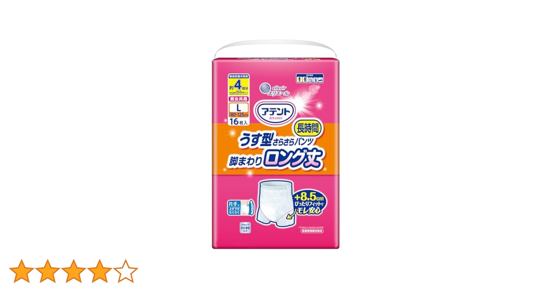 Amazon | アテント うす型さらさら長時間パンツ 脚まわりロング